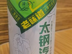 -顺溜·手工刀削面·黑金店(铜锣湾店)
