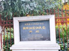 -陆军讲武堂旧址