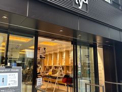 -伊东屋(本店)