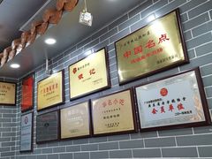 -银记肠粉(文昌北路店)