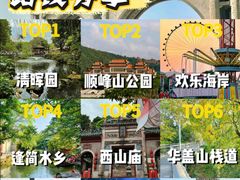 -陶缘一号·四季缘·老字号顺德菜·户外婚礼家宴(西滘店)