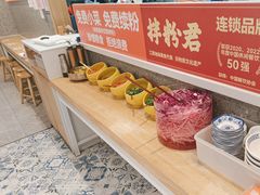 -拌粉君·江西小炒(石厦时代店)