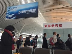 -南昌昌北国际机场
