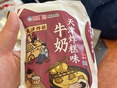 -康乐(滨江道店)