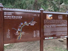 -可可托海景区