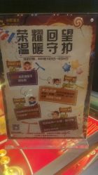 -中国黄金(北京旗舰店)