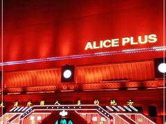 -ACE CLUB(大连民主广场店)