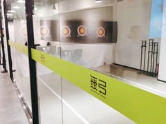 -無弓射箭俱乐部(领展中心城店)