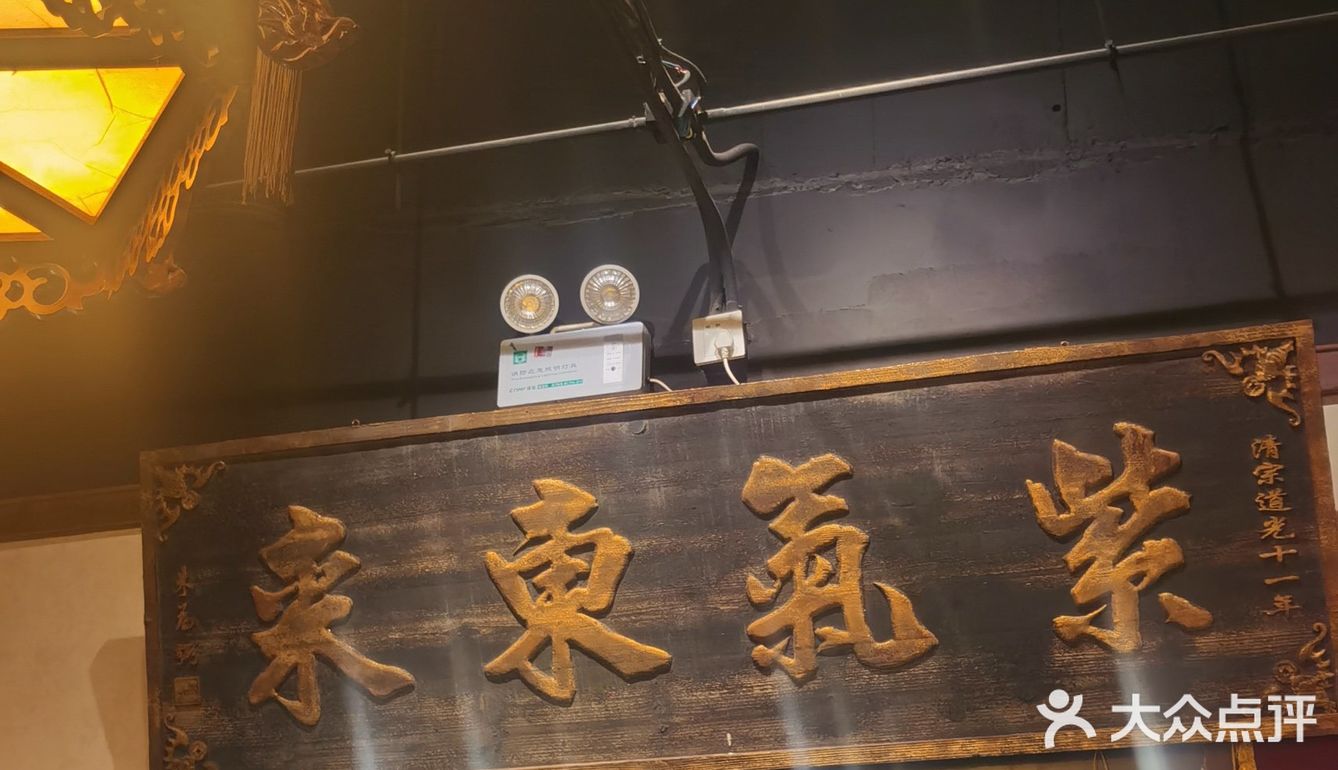 铜锅涮肉 他家算正宗了[强][强][强][笑脸][笑脸][笑脸]