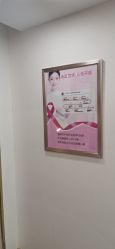 -美凰芳华悦颜产后健康管理中心