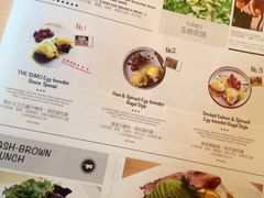 菜单-the rug 飞毯 (朝阳公园店)