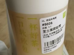 -奈雪的茶(大悦城店)