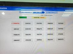 -上海市公安局交通警察总队车辆管理所三分所