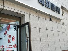 -每刻健身工作室(西直门店)