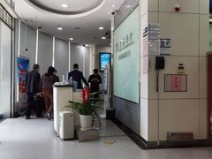 -交通银行(上海西藏南路支行)