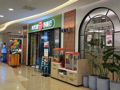 -Aqua Oasis 水天堂(石路天虹店)