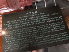 -上海白云观