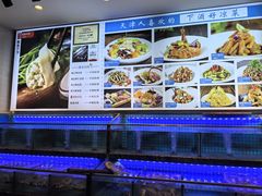 -渔家风味·鲅鱼水饺·央视展播·海鲜天津菜(开发区店)