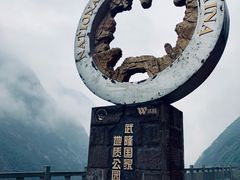 -816工程景区
