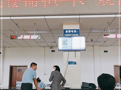 -北京市公安局公安交通管理局车辆管理所京丰分所