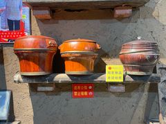 -即墨老公社·海肠捞饭大王(古城店)