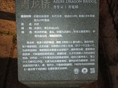 -黎里古镇