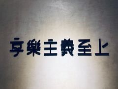 -Me Coffee下午茶艺术空间