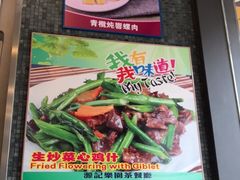 -源记茶餐厅(凤凰店)
