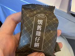 -金悦轩海鲜酒家(拱北店)