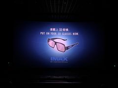 -金逸影城(荟聚IMAX激光店)
