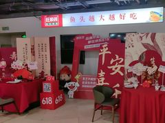 -旺顺阁·北京菜(北辰上品+)