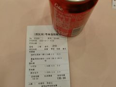 -粤味馆(黄河路店)
