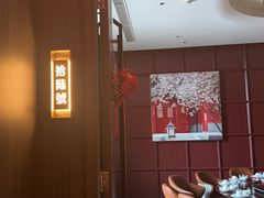 -拾宴(汇智国际商业中心店)