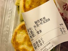 账单-玉华台饭庄(裕中西里小区店)