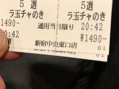 -一蘭拉面(新宿中央东口店)