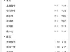 -楠火锅(仁恒梦中心店)