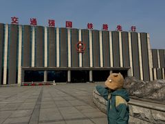 -沈阳铁路陈列馆
