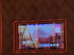 -活力无限KTV(天河新天地店)