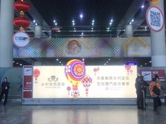 -中免(澳门机场免税店)