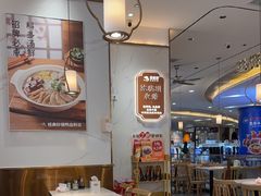 -苏晓玥·江南小吃(深圳北站店)