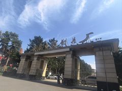 -长影旧址博物馆