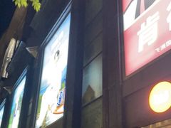 -飞洲国际广场