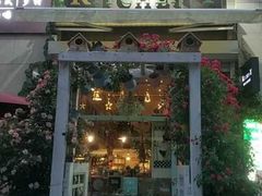 门面-Kitchen·Y洋厨房西餐厅(王府壹号店)