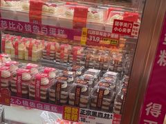 -味多美蛋糕(洋桥店)