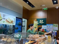 -泸溪河桃酥(虹口龙之梦店)