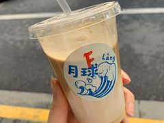 -月球咖啡retro