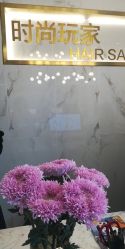 -时尚玩家发型设计