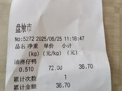 -盘飧市(春熙路店)