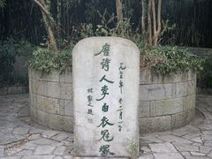 -采石矶景区