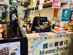-妈咪鸡蛋仔(尖沙咀东分店)